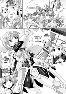 Page 56 of Brandish 3 - preview thumbnail