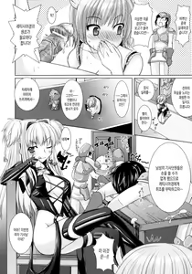 Page 69 of Brandish 3 - preview thumbnail