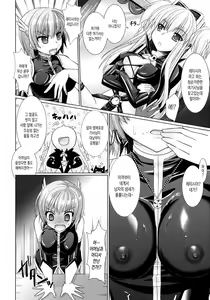 Page 71 of Brandish 3 - preview thumbnail