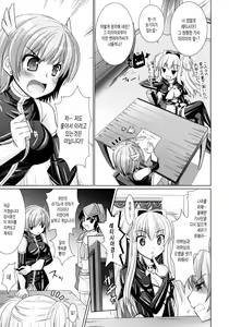 Page 72 of Brandish 3 - preview thumbnail