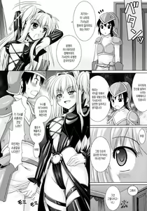 Page 73 of Brandish 3 - preview thumbnail