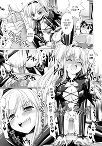 Page 76 of Brandish 3 - preview thumbnail