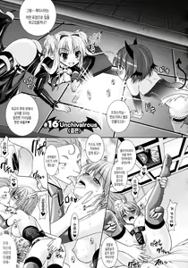 Page 80 of Brandish 3 - preview thumbnail