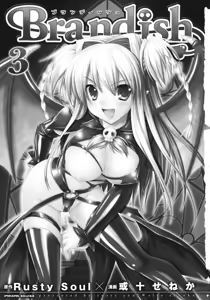 Page 8 of Brandish 3 - preview thumbnail