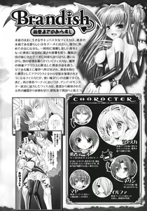 Page 9 of Brandish 3 - preview thumbnail