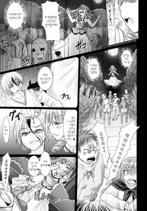 Page 92 of Brandish 3 - preview thumbnail