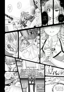 Page 93 of Brandish 3 - preview thumbnail