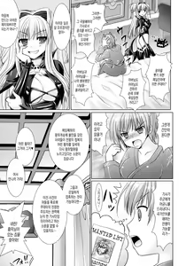 Page 96 of Brandish 3 - preview thumbnail
