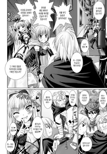 Page 97 of Brandish 3 - preview thumbnail