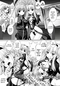 Page 98 of Brandish 3 - preview thumbnail