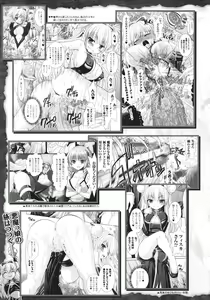 Page 10 of Brandish 3 - preview thumbnail