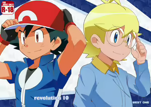 revolution 10 - hentai manga cover image