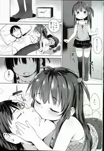 Page 3 of Ironna Ojisan to Yacchauko - preview thumbnail