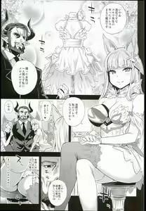 Page 3 of VictimGirls 21 Bokujou: Happy End - preview thumbnail