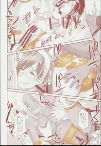 Page 56 of DELIGHTFULLY FUCKABLE AND UNREFINED in SHIBUYA - preview thumbnail