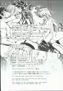 Page 40 of Kanmusu Houshi - preview thumbnail