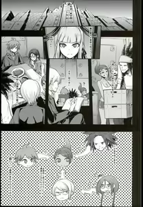 Page 3 of Super Panpanronpa 1&2 - preview thumbnail