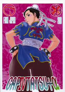 CAP IV TATSU — hentai manga cover on Fhentai