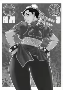 Page 2 of CAP IV TATSU - preview thumbnail