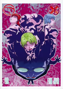 Page 34 of CAP IV TATSU - preview thumbnail