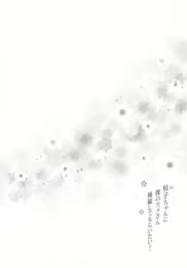 Page 5 of Yuzu-chan ni Boku no Kame-san Soujuu shite moraitai! - preview thumbnail
