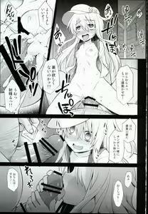 Page 3 of Kanmusu Chakunin Hibiki Shussan Seikyouiku - preview thumbnail