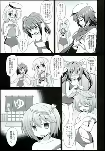 Page 5 of Kanmusu Chakunin Zenya Ro-gou Yokujou Rinkan - preview thumbnail