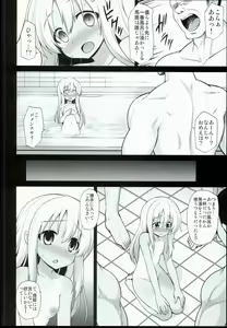 Page 8 of Kanmusu Chakunin Zenya Ro-gou Yokujou Rinkan - preview thumbnail