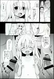 Page 9 of Kanmusu Chakunin Zenya Ro-gou Yokujou Rinkan - preview thumbnail