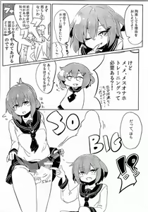 Page 3 of Ikazuchi Inazuma no Mesu Onaho Training - preview thumbnail