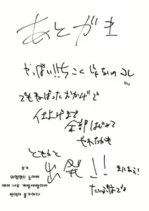 Page 10 of Sharo-chan to Kimeseku (Caffeine de) Suru Hon | 샤론짱과 최음섹스(카페인) 하는 책 - preview thumbnail