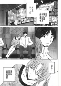 Page 56 of Doki! 2007-12 - preview thumbnail