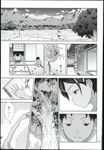 Page 3 of Toaru Natsu no Shoujo no Ehon - preview thumbnail