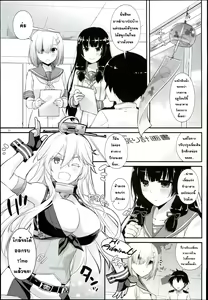 Page 3 of D.L. action 108 - preview thumbnail