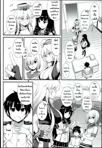 Page 4 of D.L. action 108 - preview thumbnail