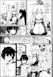 Page 5 of D.L. action 108 - preview thumbnail