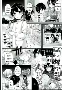 Page 8 of D.L. action 108 - preview thumbnail