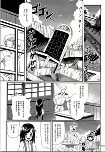 Page 4 of DesCon!! 11 - Destroyer Complex - - preview thumbnail