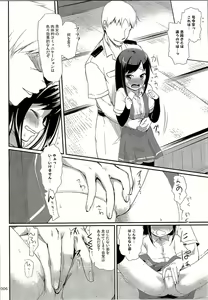 Page 5 of DesCon!! 11 - Destroyer Complex - - preview thumbnail