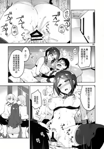 Page 4 of Cinderella, LiPPS Service - preview thumbnail