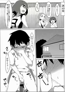 Page 4 of Taeko Onee-chan - preview thumbnail