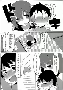 Page 5 of Taeko Onee-chan - preview thumbnail