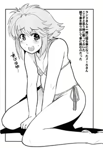 Page 56 of Boku no Watashi no Super Bobobbo Taisen Z Kanketsu Hen - preview thumbnail