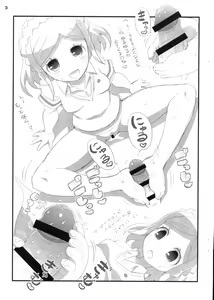 Page 3 of Suki Suki Fuwari-chan - preview thumbnail