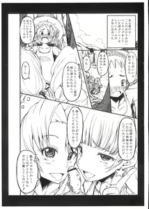 Page 3 of W★SESSION! - preview thumbnail