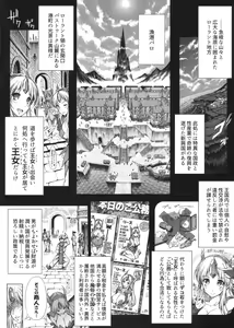 Page 4 of RIESZ&FASHION7 - preview thumbnail