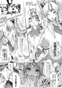 Page 5 of RIESZ&FASHION7 - preview thumbnail