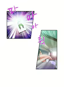 Page 8 of Game of Life Ch.0-8 - preview thumbnail