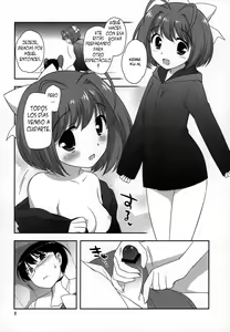 Page 7 of Yokkyuuuuun! - preview thumbnail