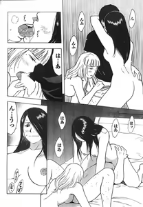 Page 233 of Doki! 2007-09 - preview thumbnail